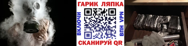 Магазины продажи наркотиков Калачинск Канабис  A-PVP  КОКАИН  ГАШИШ  АМФЕТАМИН  МДМА  Мефедрон 