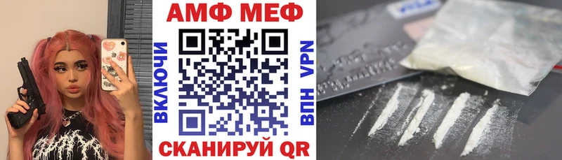 Amphetamine Premium  где купить наркоту  Калачинск 