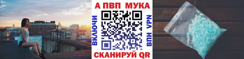 МЕГА   как найти закладки  Калачинск  Альфа ПВП СК КРИС 