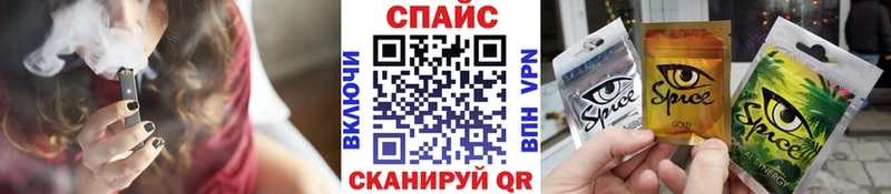 Бутират вода  Калачинск 