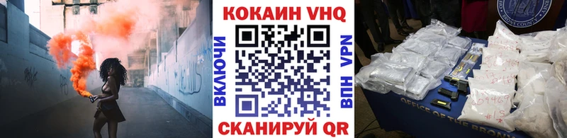 КОКАИН FishScale  Калачинск 