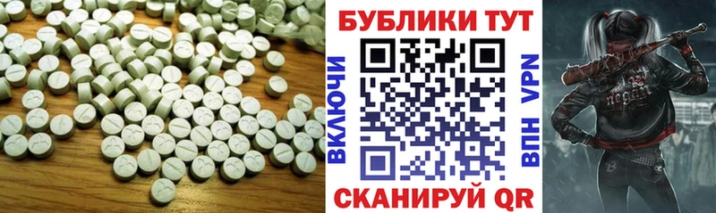 даркнет клад Калачинск Ecstasy 99% omg зеркало
