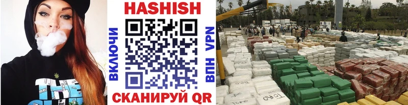 Гашиш hashish  Калачинск 