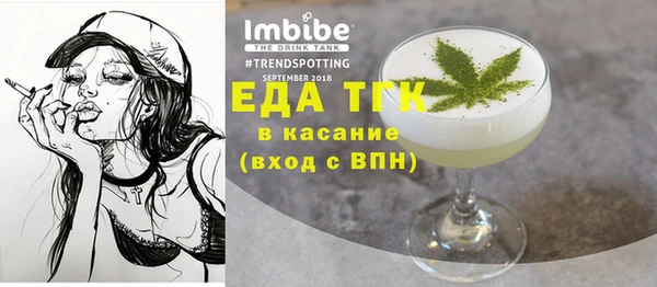 каннабис Аркадак