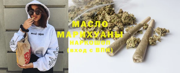 COCAINE Арсеньев
