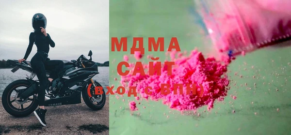 COCAINE Арсеньев