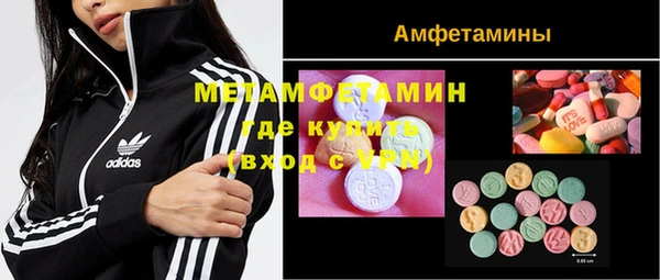 COCAINE Арсеньев