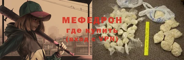 COCAINE Арсеньев