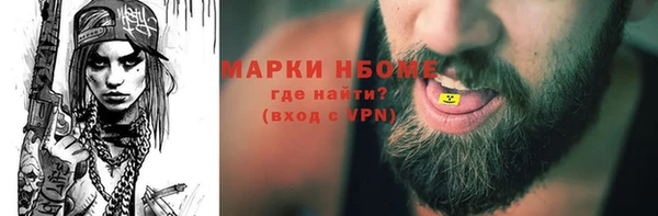 каннабис Аркадак