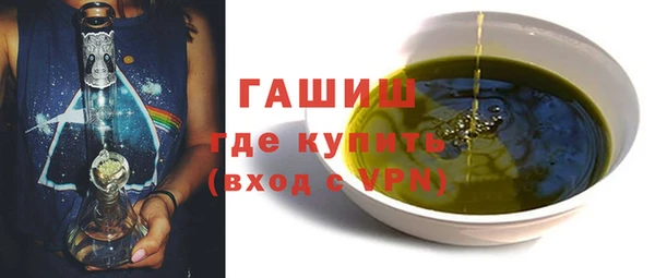 экстази Армянск