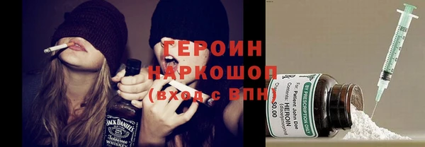 COCAINE Арсеньев