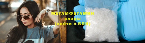 экстази Армянск