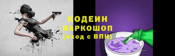 экстази Армянск