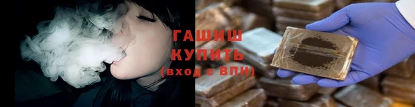 экстази Армянск