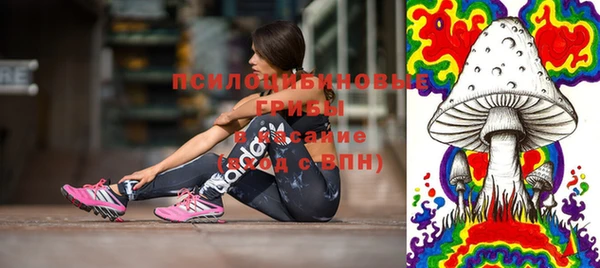 COCAINE Арсеньев