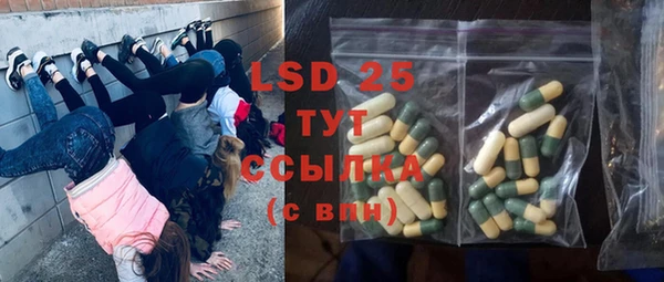 COCAINE Арсеньев