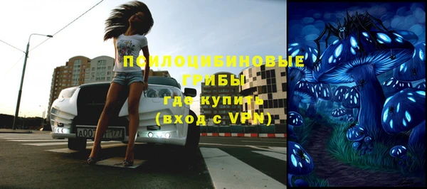 экстази Армянск