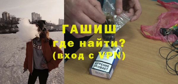экстази Армянск
