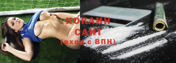COCAINE Арсеньев