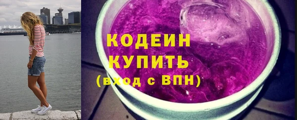 экстази Армянск