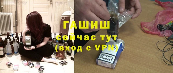 экстази Армянск