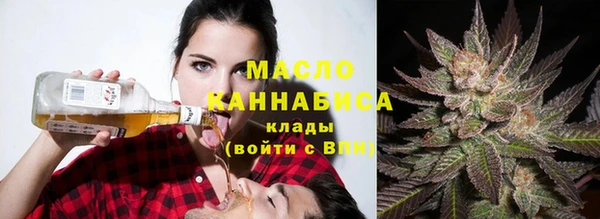 COCAINE Арсеньев