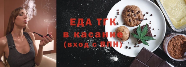 экстази Армянск