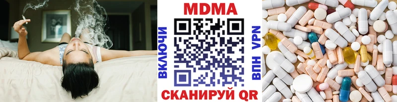 цена   omg   МДМА Molly  Калачинск 