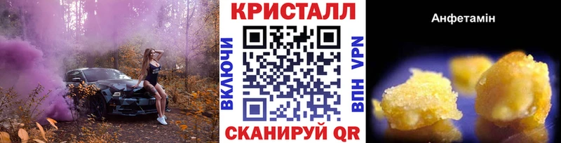 Метамфетамин Декстрометамфетамин 99.9%  Калачинск 