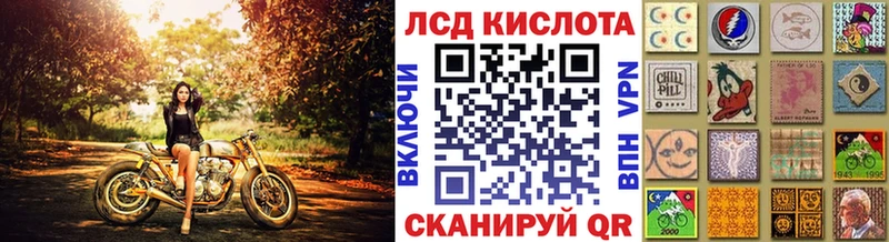 магазин наркотиков Калачинск Марки NBOMe 1500мкг