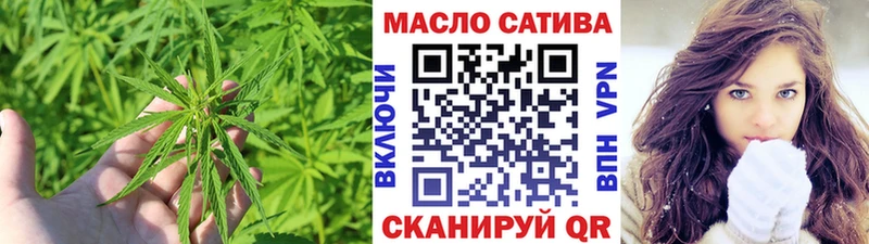наркошоп  Калачинск  ТГК концентрат 