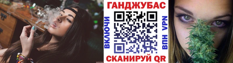 Бошки Шишки ГИДРОПОН  Калачинск 